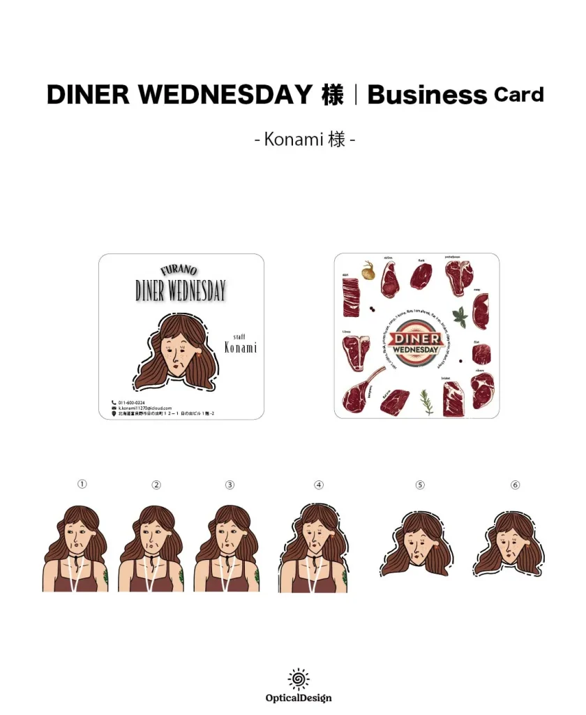 DINER WEDNESDAY 様 名刺